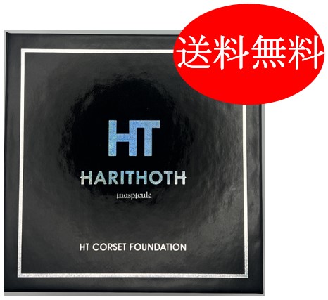 【正規品】ハリトス コルセットファンデーション 15g HARITHOTH HT 韓国コスメ