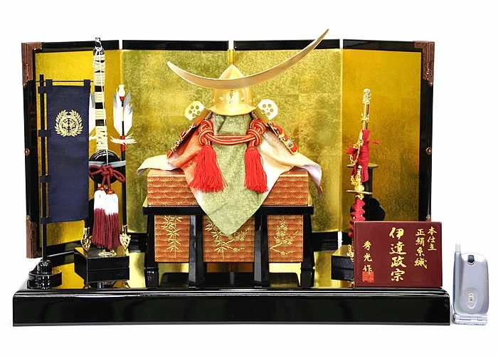 五月人形 5月人形 兜 鎧兜 2024年 手作り 初節句 送料無料 伊達政宗 旗付 コンパクト ミニ 平飾り 新作 秀光 限定品 目玉商品 カッコイイ 買得 お得 人気 ランキング P92005