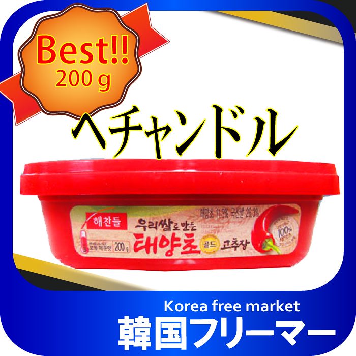 Qoo10] ヘチャンドルコチュジャン 1個(200g : 食品