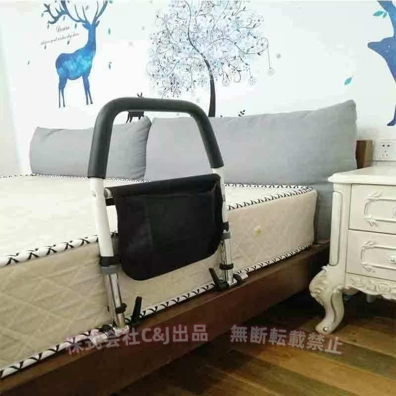 ベッド用 起き上がり手すり 手すり介護用サイドレール ベッドアシストレール 収納ポケット付き ベッドアシストバー C&J 折りたたみタイプ