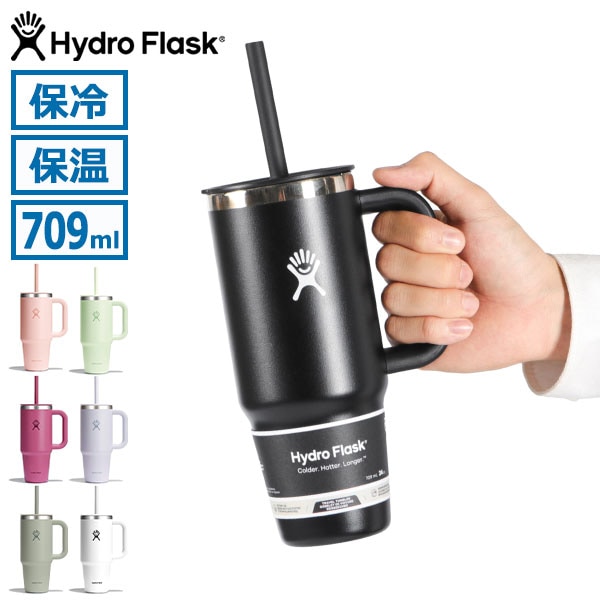 正規品生涯保証 タンブラー ストロー付き 蓋付き 水筒 ストロー 保冷 食洗機対応 709ml DRINKWARE 24 oz All Around Travel Tumbler 8901920 4,756円