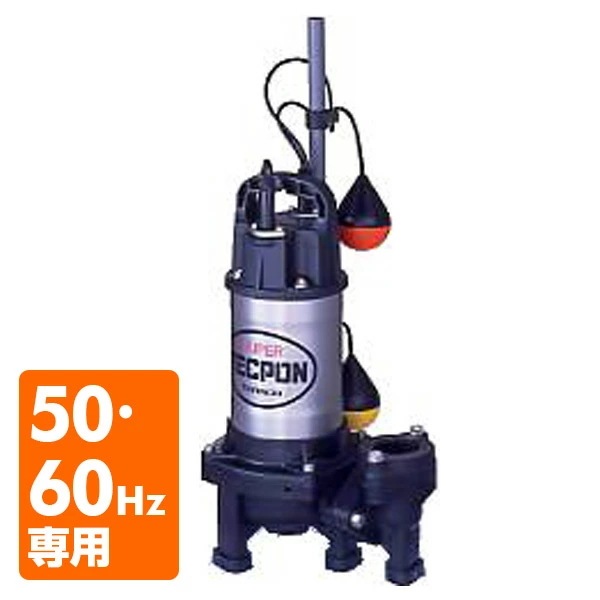 自動型 ステンレス水中ポンプ PXA-400 100V