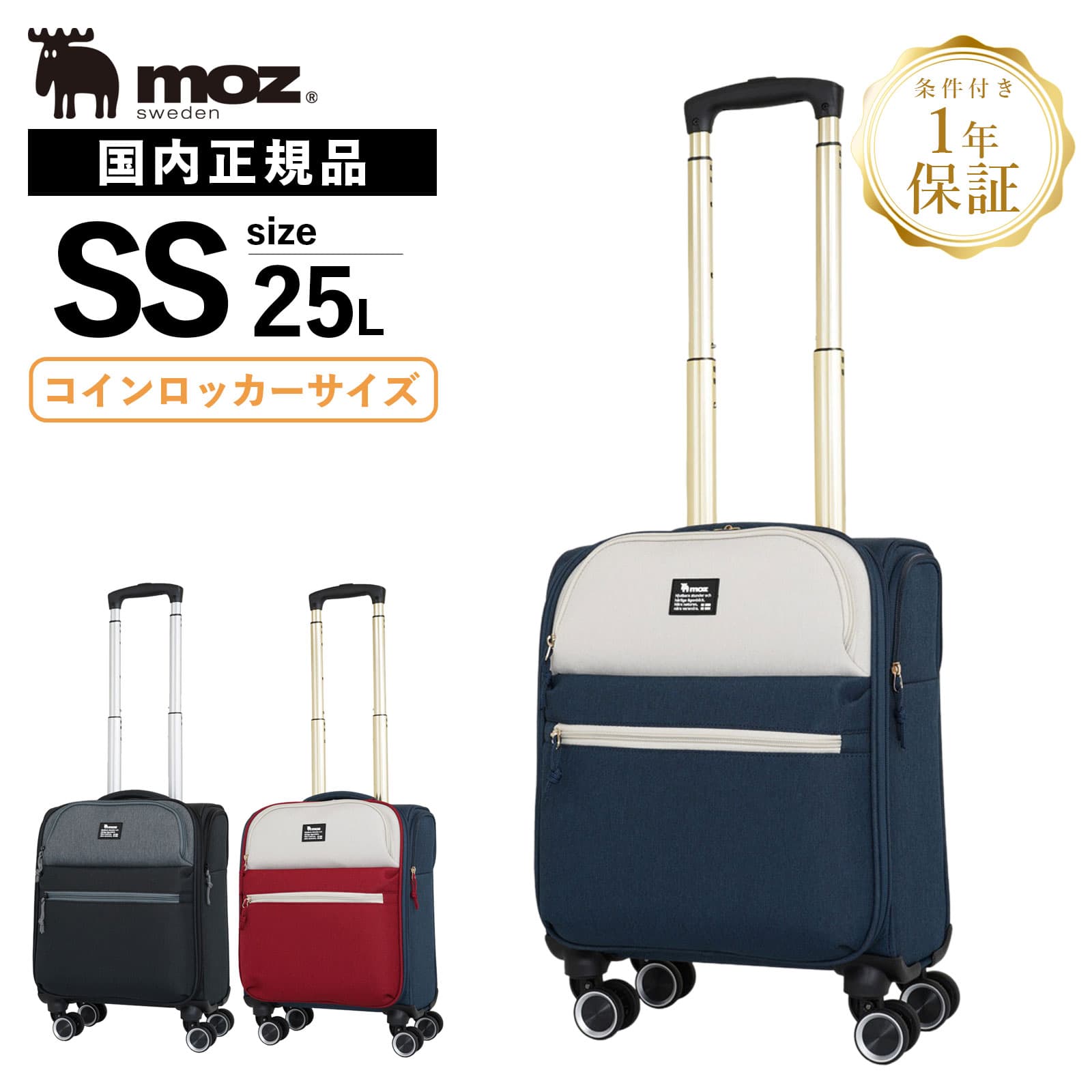 正規品 スーツケース 機内持ち込み SSサイズ フロントオープン キャリーバッグ キャリーケース ソフト コインロッカー メンズ レディース 1～2泊 25L 軽量 旅行 大容量 小さめ 国内旅行