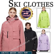 Qoo10 | 「ARCTIC QUEEN」のブランド検索結果(人気順)：ARCTIC