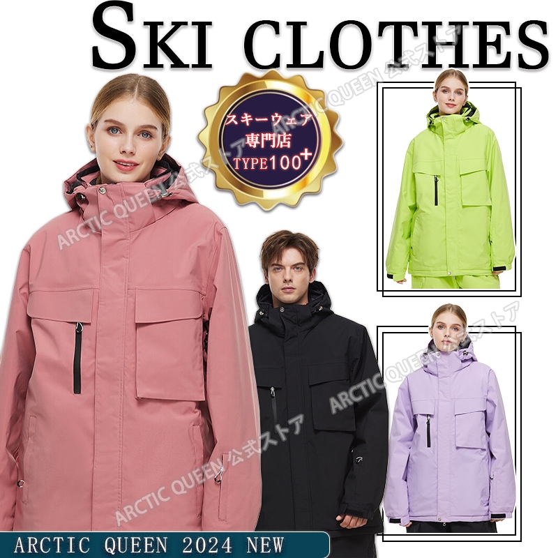 メーカー直販3日内出荷 2024-2025冬新作 正規品 スノーボードウェア スノボウェア スノトップス ジャケット 上着 男女通用 スキーウェア スノボウェア