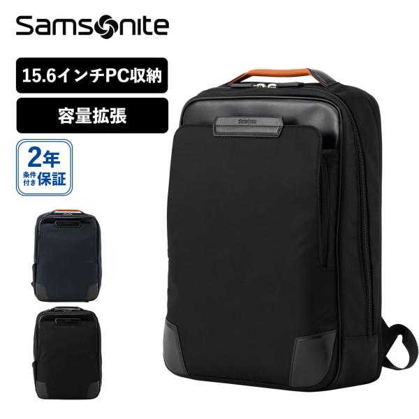 バッグ バックパック リュック ビジネスバッグ エピッド4 エキスパンダブル 容量拡張 メンズ レディース 15.6インチ PC収納 A4 大容量 軽量 ブランド おしゃれ 本革 ブラック ネイビー