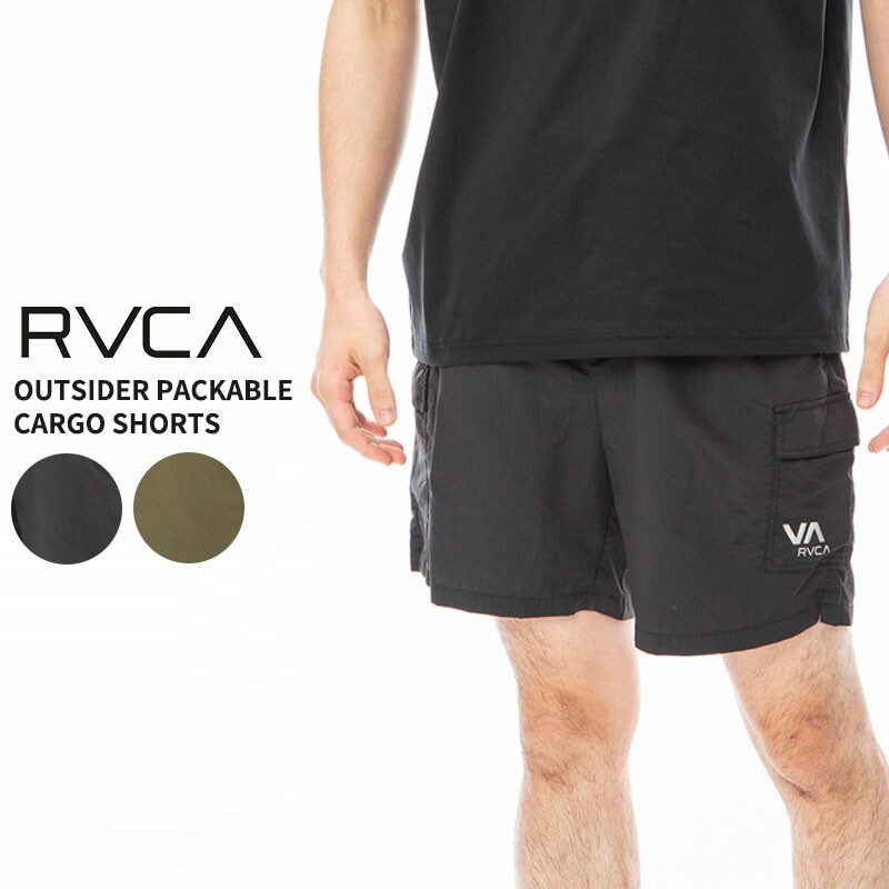 ルーカ RVCA SPORT メンズ OUTSIDER PACKABLE CARGO SHORTS ウォークパンツ ショートパンツ ボトムス BE041-624 男性