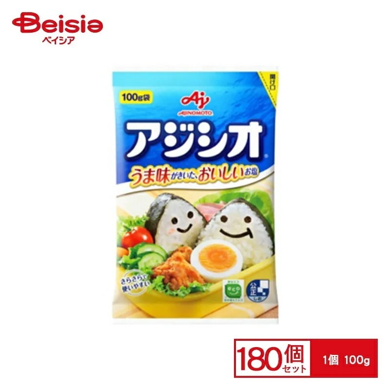 和風調味料 味の素 アジシオ 100g×180個 まとめ買い 業務用