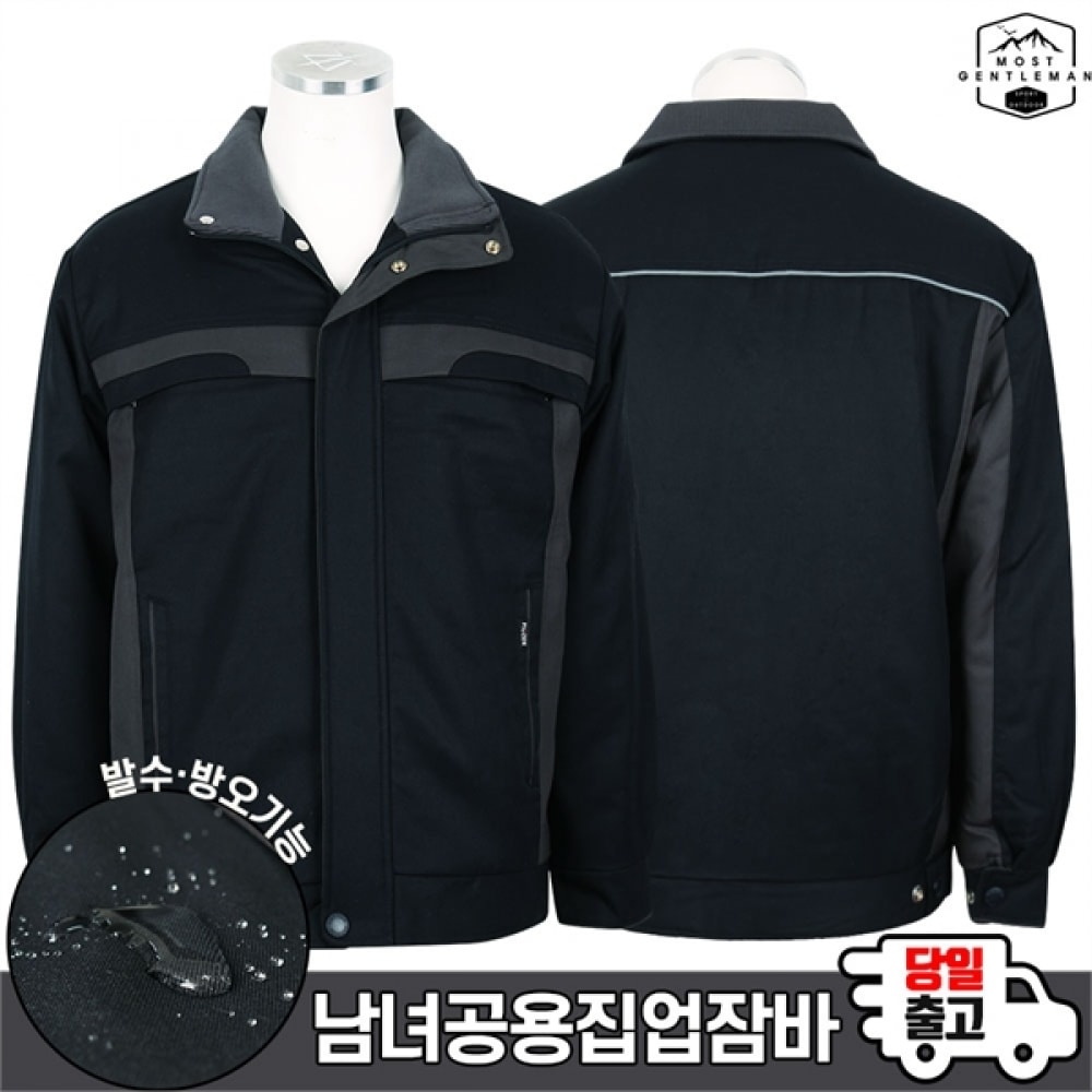 (モストジェントルマン) _PZD ジップアップジャンパー