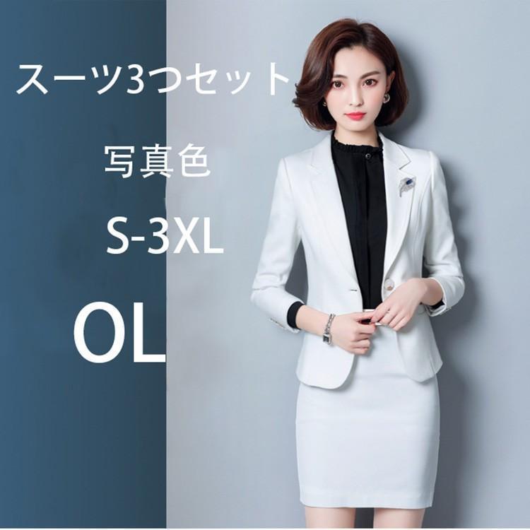 新作 OL レディーススーツ スカート 3点セット大きいサイズ スカートスーツ 面接 ジャケット 洗える リクルート スーツ 他と被らない 母の日 30代 40代 50代