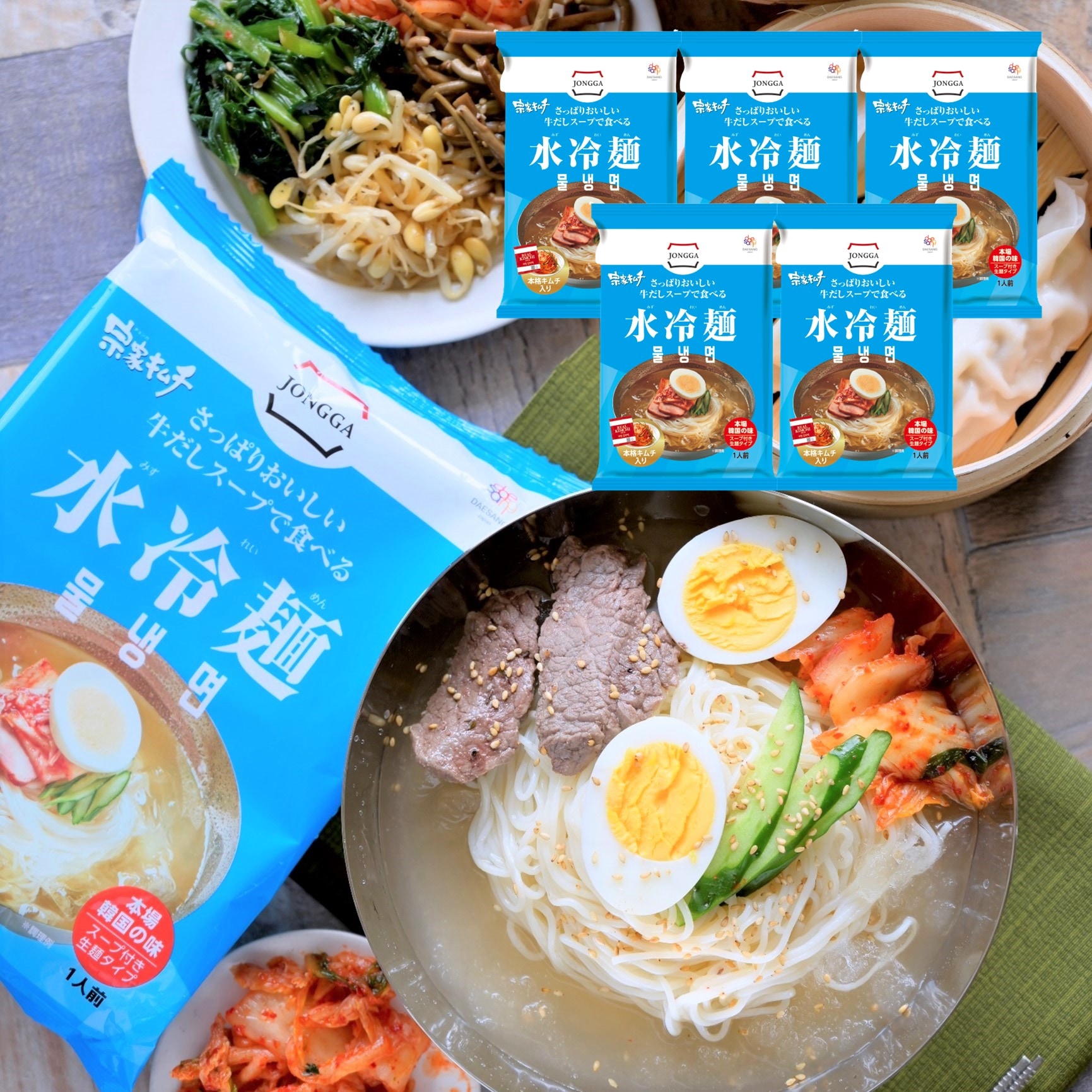 新品未使用 水冷麺 韓国冷麺 韓国 冷麺 冷麺スープ 冷やし冷麺 牛だしスープ 生麺 送料無料 韓国料理 韓国食品 乾麺 宗家 宗家キムチ  O'Food 大象 qdtek.vn