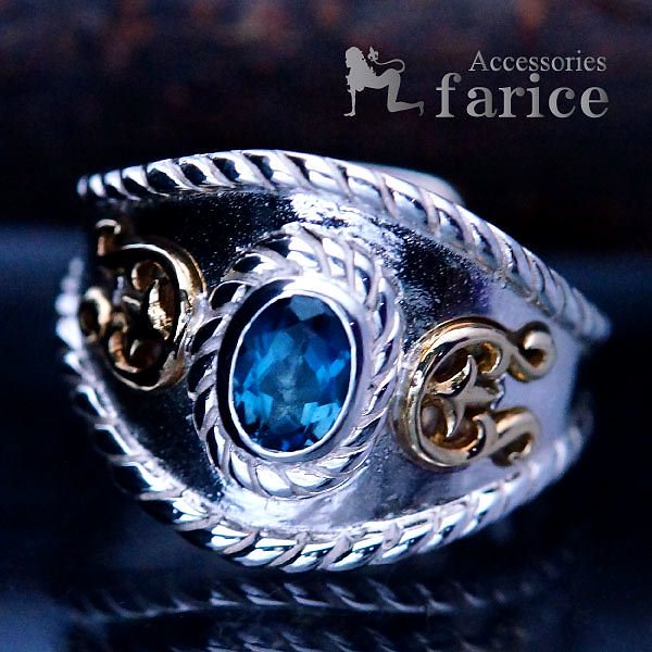 ロンドンブルートパーズ &ホースシュー(馬蹄) 縄目縁取り装飾 ブラスゴールドバイカラー メンズ インディアンジュエリー シルバー925 リング