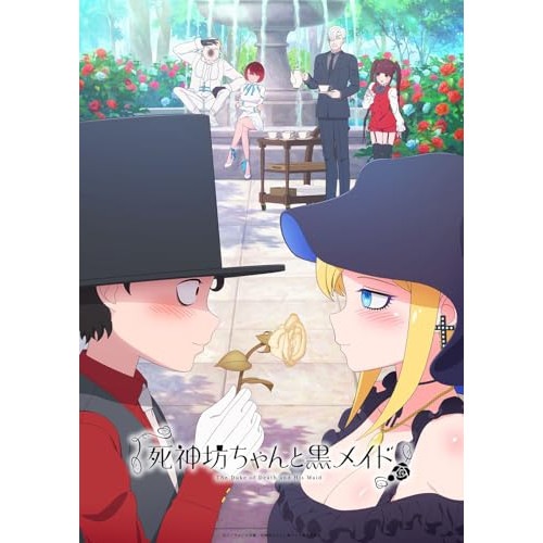 死神坊ちゃんと黒メイド(Blu-ray Disc) (Blu-ray) GNXA-2551