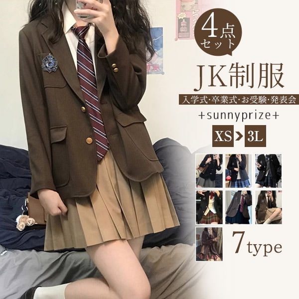 制服 学生服 中学生 入学式 卒業式スーツ 女の子 入学式 学生服 キッズスーツ 子供服 5点セット ゆったりサイズ フォーマルスーツ 中学生 高校生 制服 学生服 チェック 通学 女児 ジュニアスー 7,442円