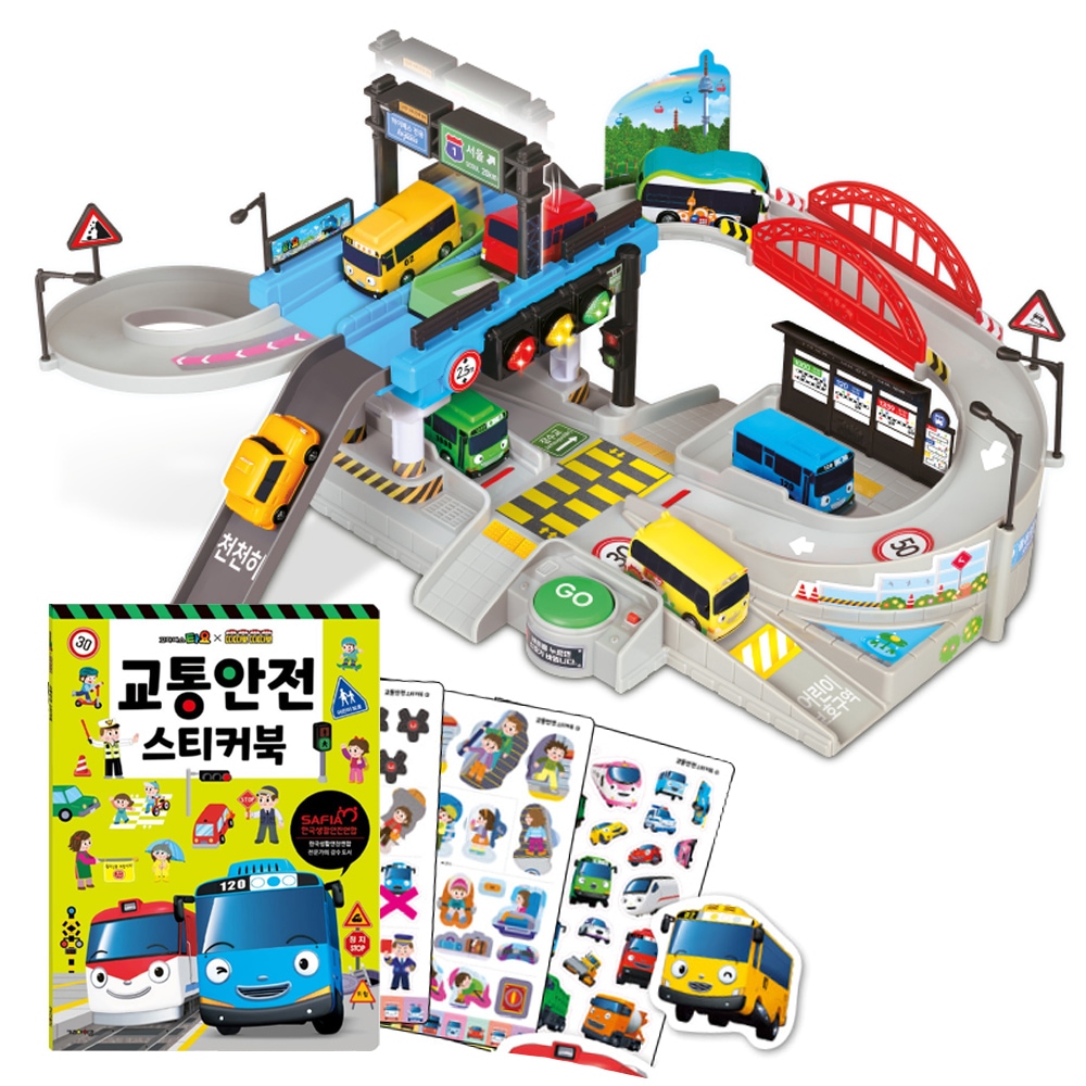 N タヨ 信号機 交通遊び + 交通安全 ステッカーブック