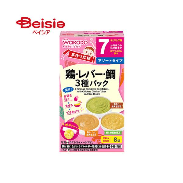 月齢:7ヶ月～9ヶ月未満 和光堂(WAKODO)の離乳食・ベビーフード