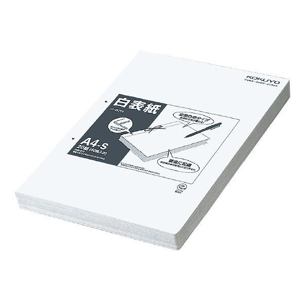 （まとめ買い）白表紙 A4縦 20組（40枚入） ツ-87N [x3]