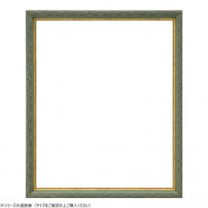 大額 デッサン額 8214 小全紙 グリーン