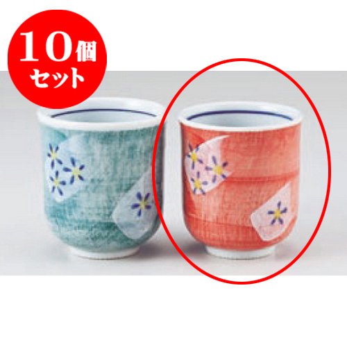 kbu3-499-04-093-10set 10個セット 組湯呑 ビワ花霞湯呑小 [6.8 x 7.5cm] 旅館 料亭 和食器 飲食店 業務用