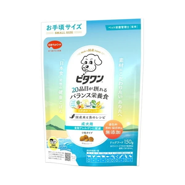�r�^���� �H���A�����Q���ɔz�� �����p 150g