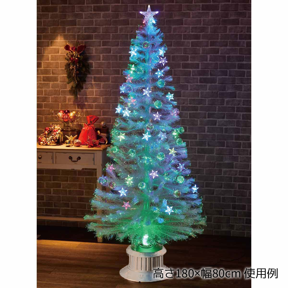 エントリーでポイント5倍！11月4日20:0011月11日1:59ホワイトファイバークリスマスツリー レインボースター 高さ150×幅70cm 1台 おしゃれ 北欧 led 電飾