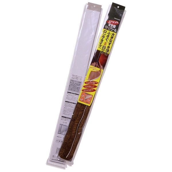 10パック入り ジャンボすき間モヘアシール/隙間テープ ロングタイプ/毛足20mm ライトブラウン No.90200 槌屋