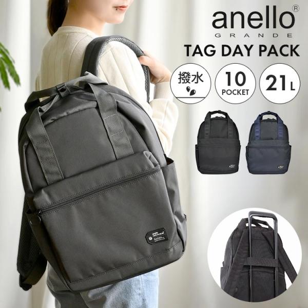 リュック 大容量 レディース 通勤 通学 旅行 軽い 20L 1泊 リュックサック バックパック A4 PC収納