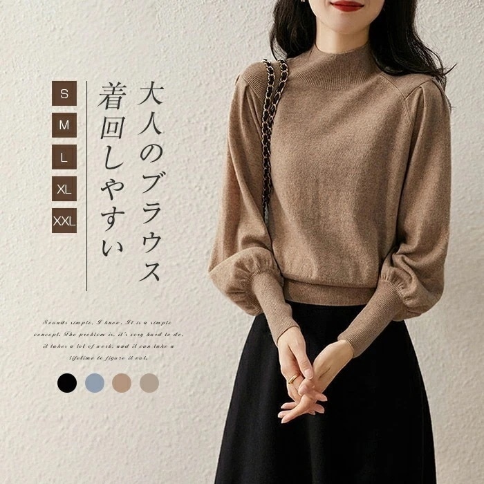 ブラウス ニット 長袖 レディース トップス 秋 チュニック ニット 無地 カジュアル Tシャツ おしゃれ シンプル 定番 ゆったり インナー 春 オシャレ 秋服 冬 アウター 通勤 食事会 大人可