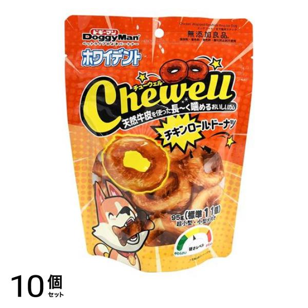 ホワイデント Chewell(チューウェル) チキンロールドーナツ 95g 10個セット