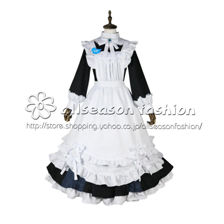 バーチャルYouTuber　Vtuber　リゼ・ヘルエスタ　メイド服　コスプレ衣装