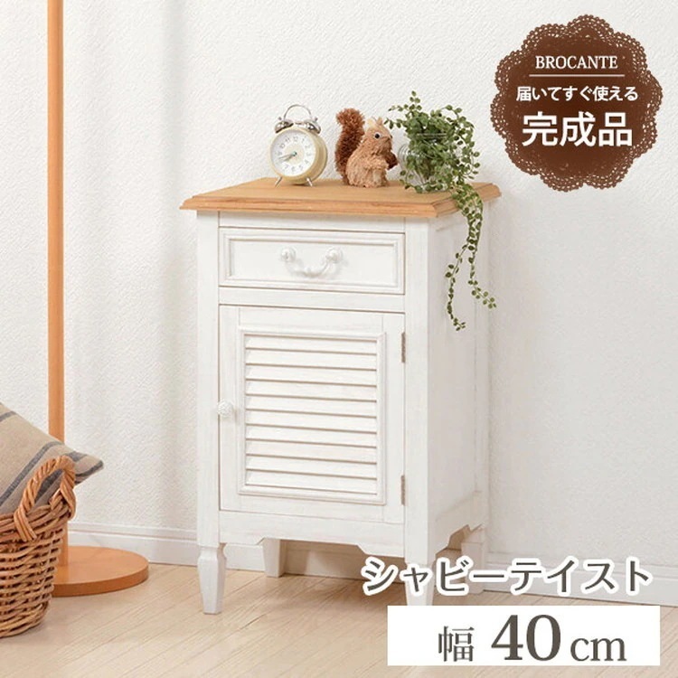 チェスト タンス 木製 アンティーク おしゃれ 白 レトロ ナチュラルカントリー 洋服箪笥 エレガント 引き出し 衣類収納 完成品 たんす