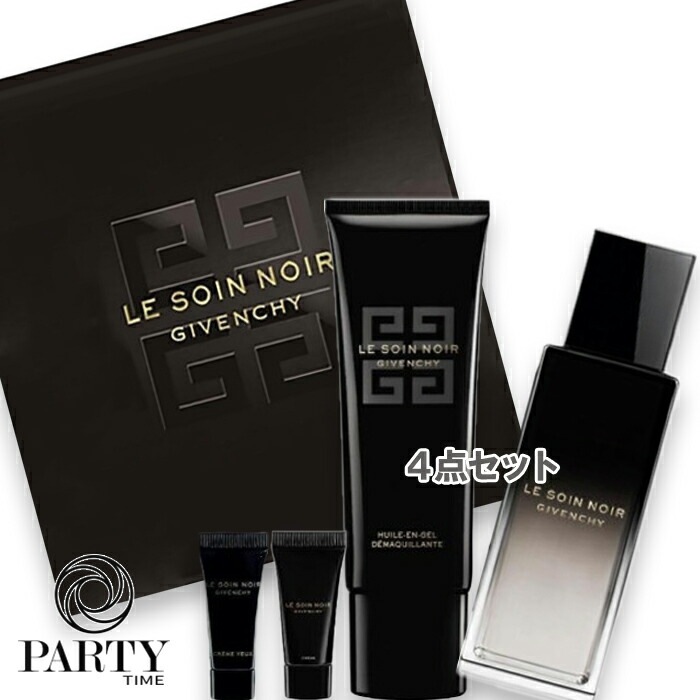 GIVENCHY 【数量限定】ソワン ノワール キット 2025年12月5日より順次発送