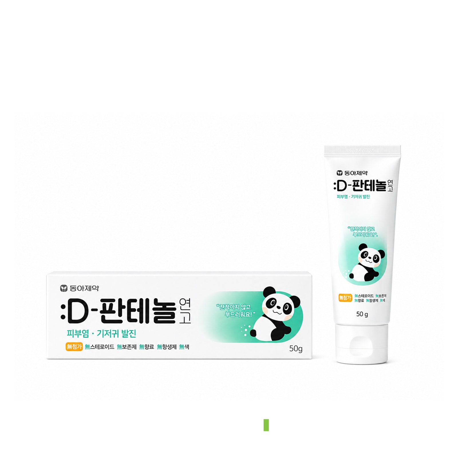 [新品未使用]東亜製薬Dパンテノール50g 再生クリーム Qoo10] 東亜製薬 [正規品] D-パンテノールクリーム50 : ドラッグストア