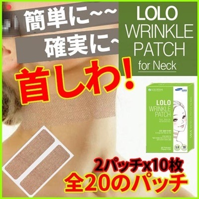 Qoo10] 1BOX=10個/ダイエットパッチ腹部の : ダイエット・矯正