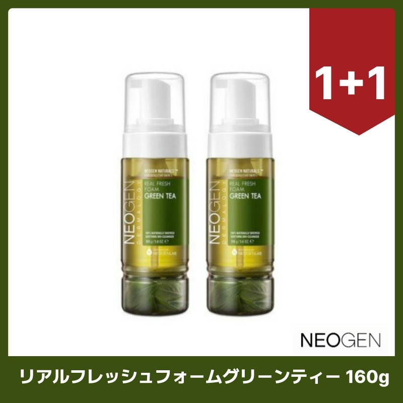 リアルフレッシュフォームグリーンティー 160gx2個 韓国コスメ