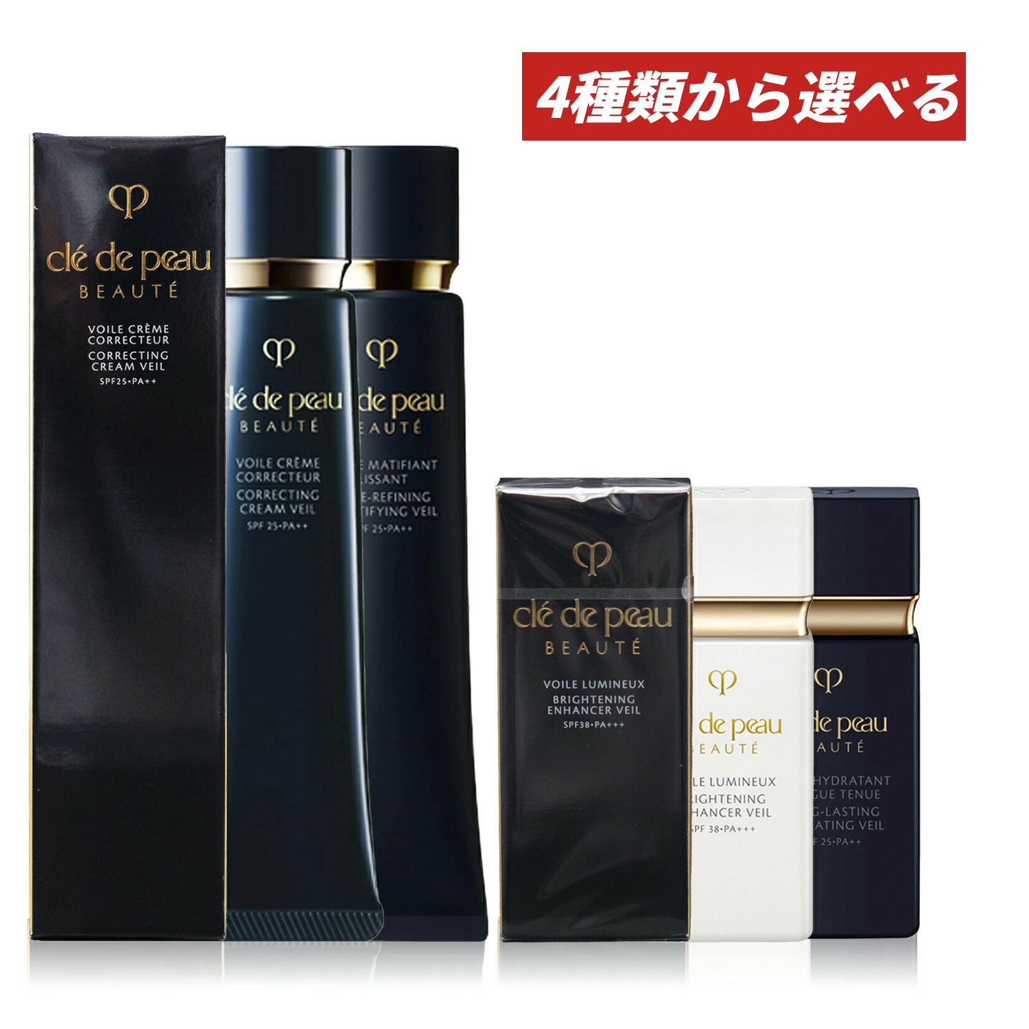【即納】【国内正規品-追跡可能メール便発送】選べる化粧下地 ヴォワールコレクチュール n 40g or ヴォワールマティフィアンリサン 40g or ヴォワールルミヌ 30ml or ヴォワールイドラ