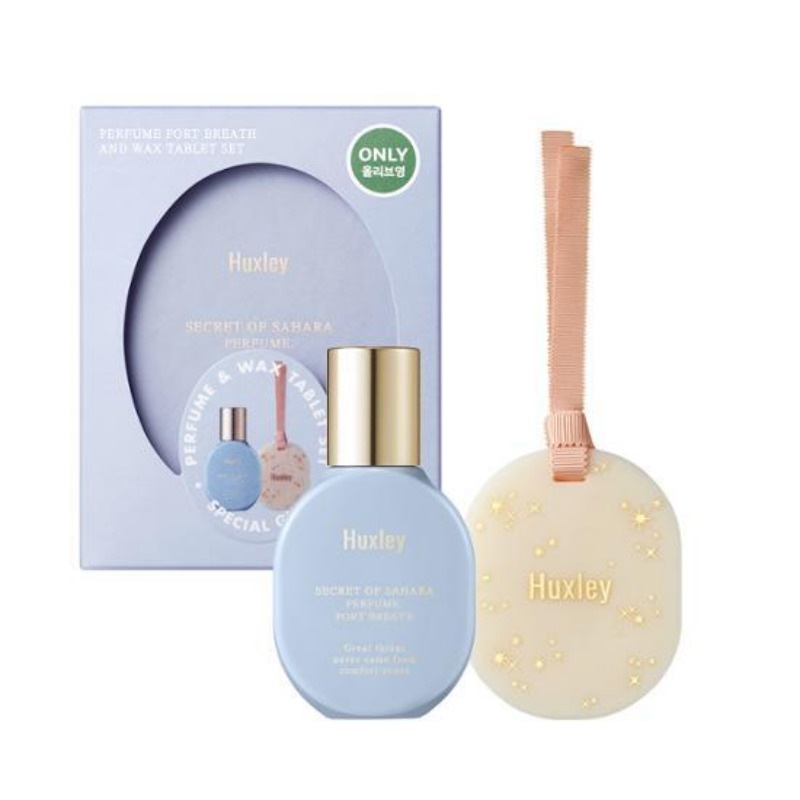 パフューム ポットブレス 15ml 香水+ワックスタブレット