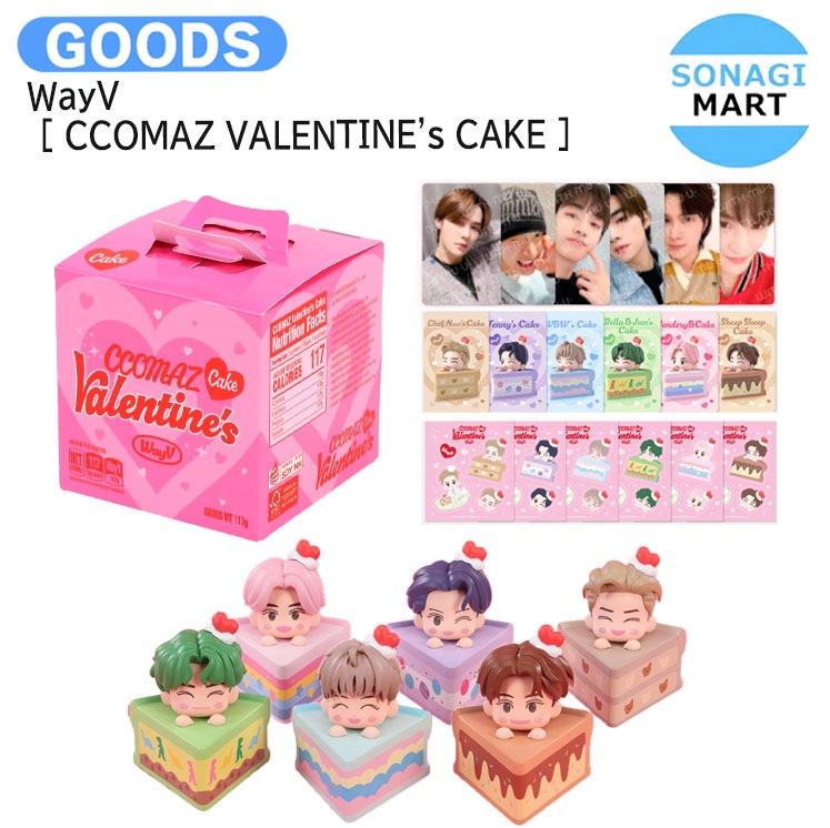 国内発送 WayV [ CCOMAZ VALENTINEs CAKE ] CCOMAZ VALENTINEs CAKE WayV OFFICIAL MD / 公式グッズ / 予約商品