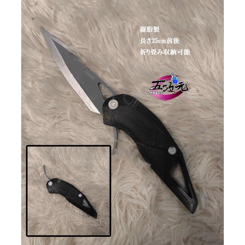 五次元　ゼンレスゾーンゼロ　コスプレ　イヴリン　匕首