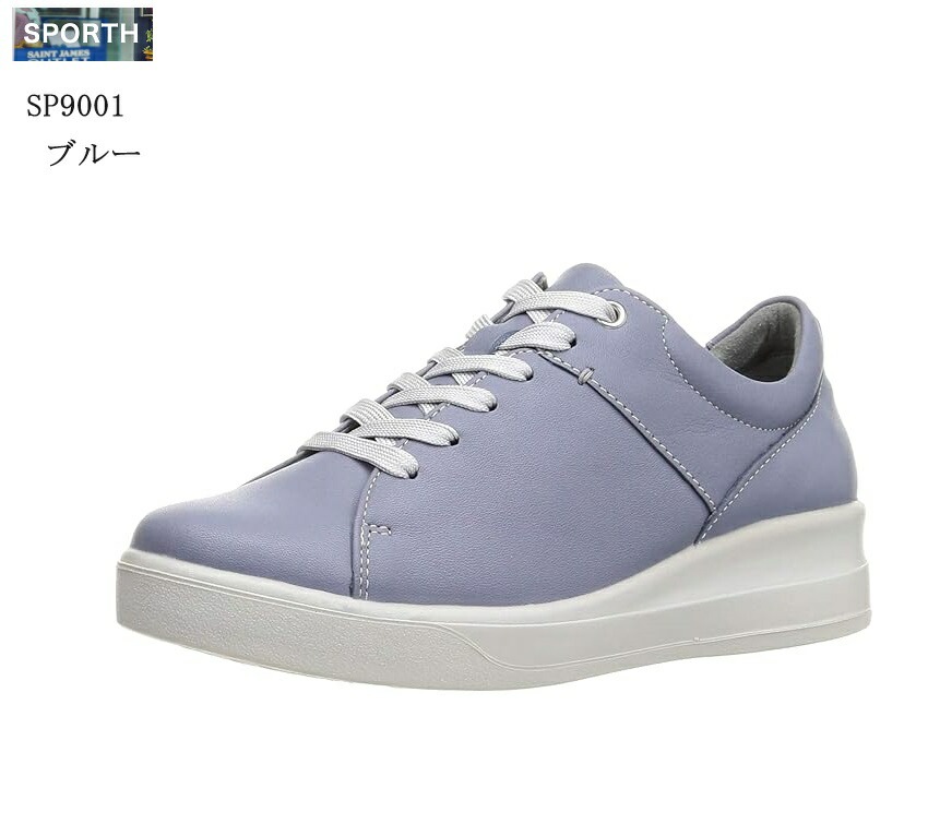 (ムーンスター)SPORTH(スポルス)SP9001 MoonStar カジュアルコンフォートスニーカー レディス サイドファスナー 日本製 撥水加工 本革 幅広4E 踵にクッションをプラスして弾むよ