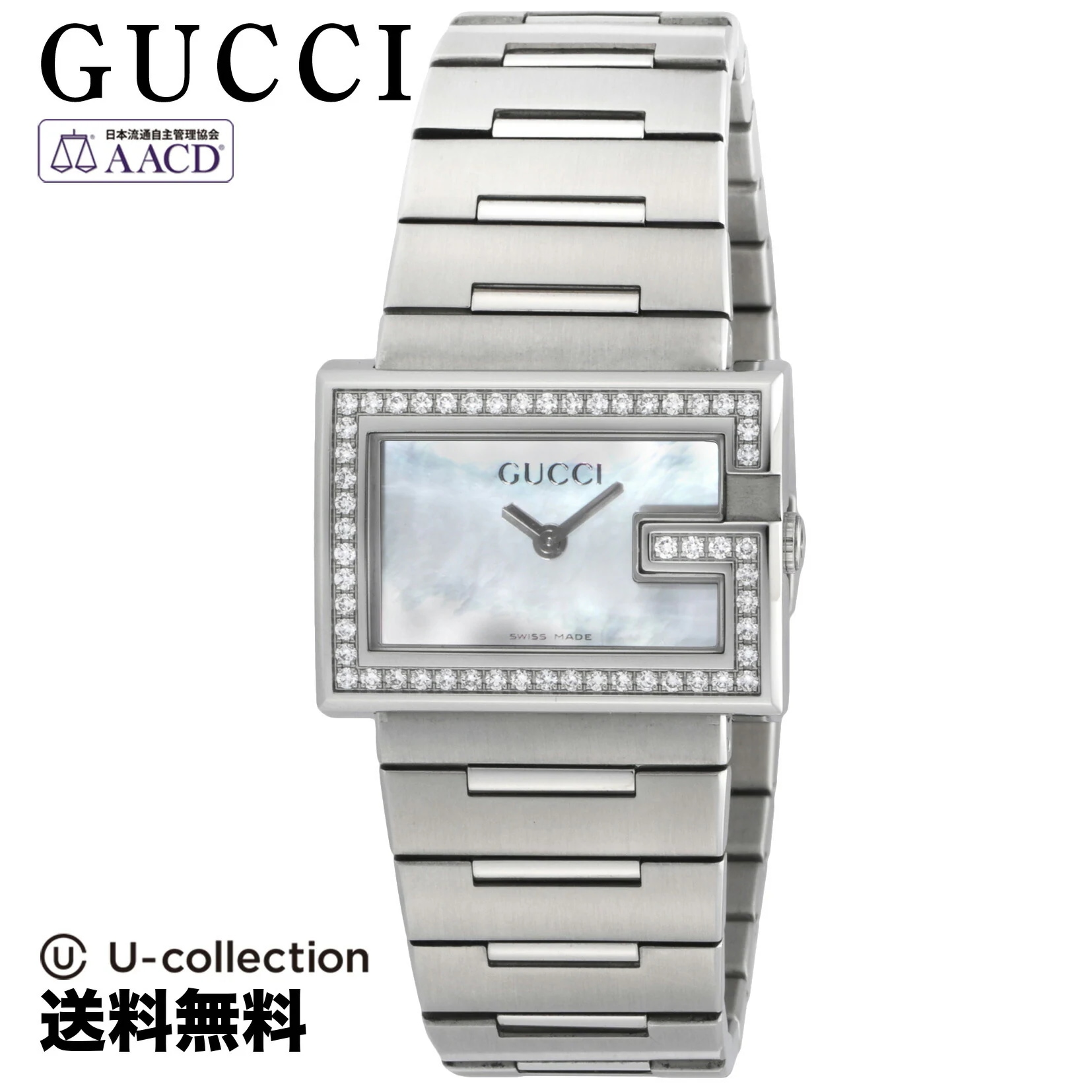 【腕時計】 GUCCI(グッチ) G-Rectangle / Gレクタングル レディース ホワイトパール クォーツ YA100510 時計 ブランド