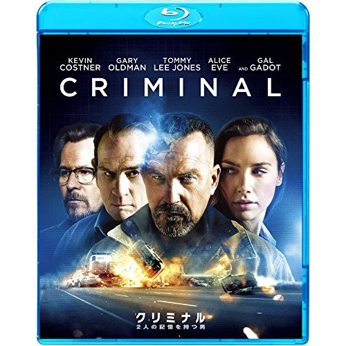 クリミナル2人の記憶を持つ男(Blu-ray Disc) ／ ケビンコスナー (Blu-ray) BLQ-81102