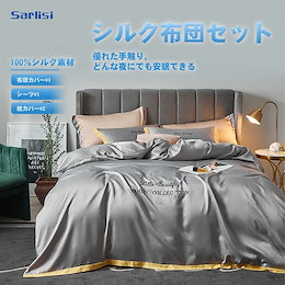 Qoo10 しまむら 布団カバーのおすすめ商品リスト ランキング順 しまむら 布団カバー買うならお得なネット通販 Qoo10 しまむら 布団カバーのおすすめ商品リスト ランキング順 しまむら 布団カバー買うならお得なネット通販