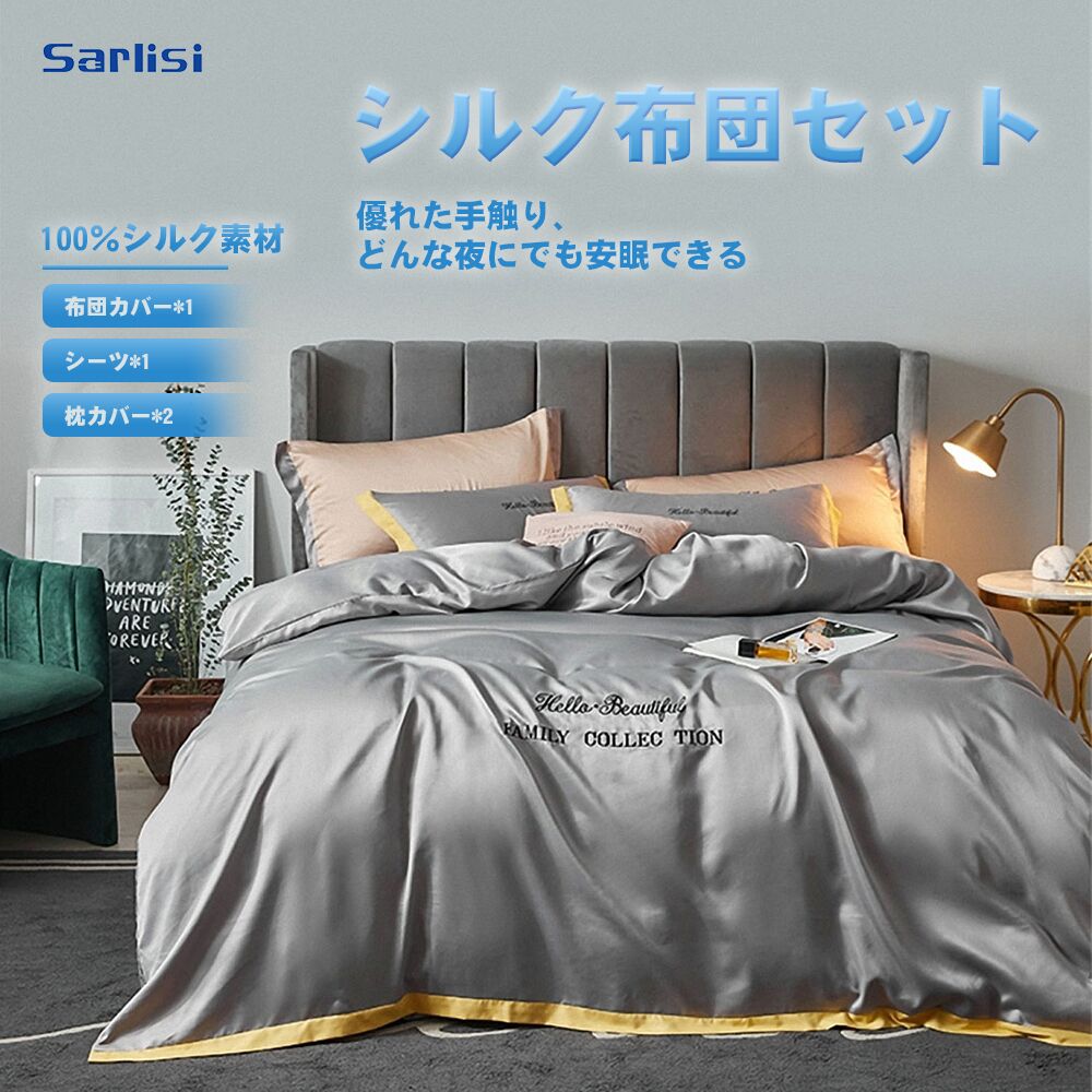 Qoo10 寝具四点セット 寝具 ベッド マットレス
