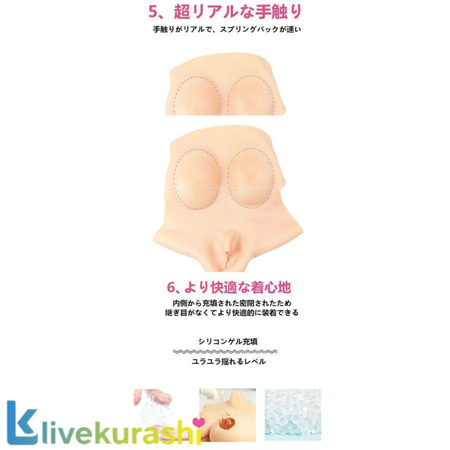 女装変装用 Gカップ　偽乳　義乳　乳房 ラブドール　人工乳房 シリカゲル充填 リ