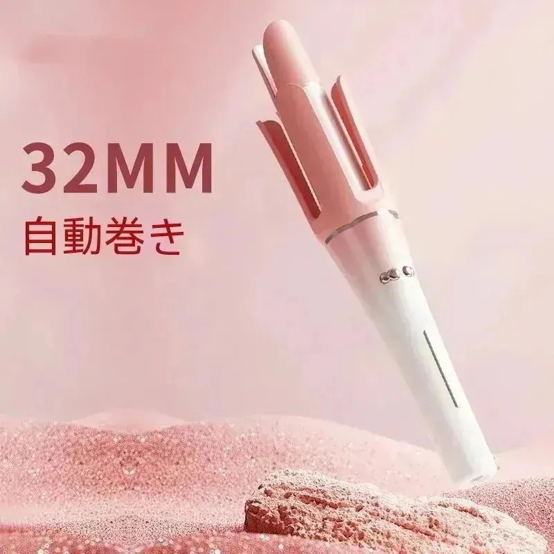 Qoo10-自動巻き ヘアアイロン 32mm ヘアーアイロン ファッション レディース ヘアアイロン カールアイロン
