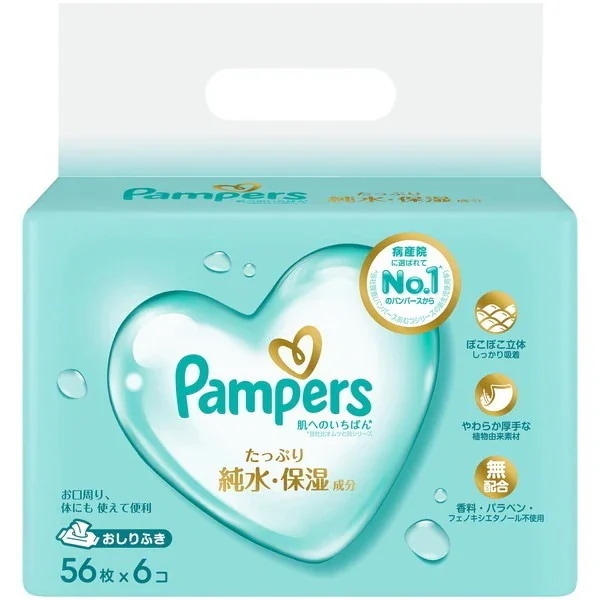 Pampers おしりふき 56枚×39個セット P&G パンパース 肌へのいちばん おしりふき 56枚×6個 価格比較 - 価格.com