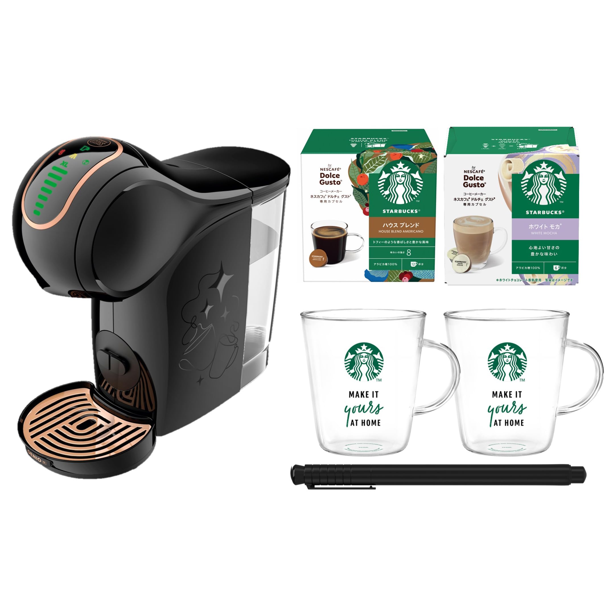 ネスカフェ ドルチェ グスト ジェニオ エス シェア ブラック スターバックス体験セット【 カプセル付 コーヒーメーカー マシン 】