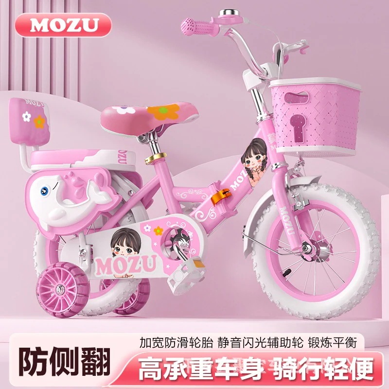 折りたたみ子供用自転車 20インチ子供用自転車自転車 12インチおもちゃの車 3歳から6歳までの子供用自転車