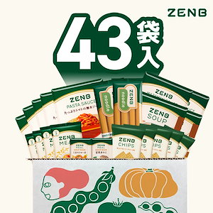 【Qoo10限定 福袋】 ZENB ゼンブ 単品合計最大14,900円 まるごと詰め合わせセット 送料無料 糖質オフ グルテンフリー 糖質制限 糖質コントロール 小麦粉不使用 福袋 大容量